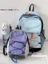 アウトドアバイカラーリュックサック【軽量・トラベル・登山用】