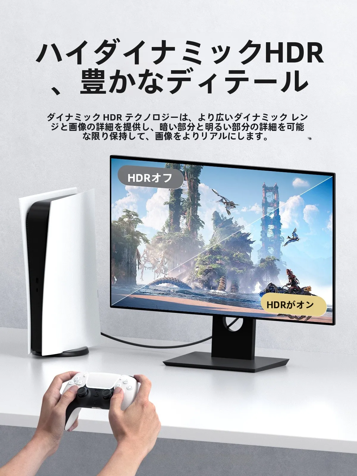 海備思 DisplayPort 1.4 ケーブル：8K60Hz・4K240Hz対応の高解像度接続で  最適なモニタリング環境を実現