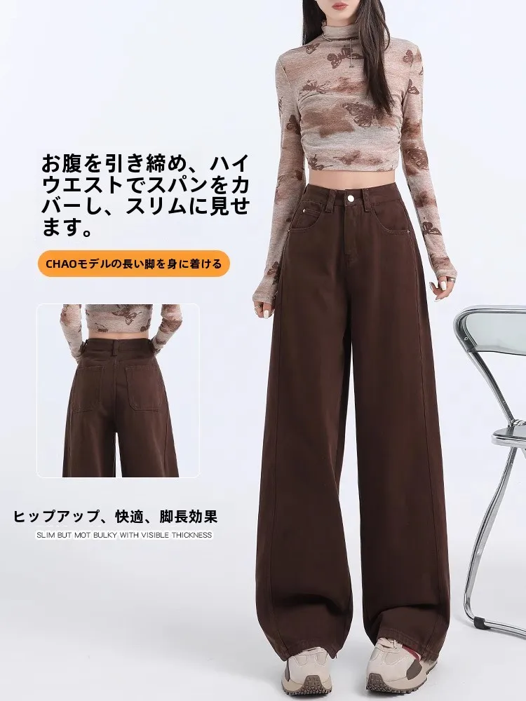 デニム コーデの基本ルールとベストな選び方｜コーヒーカラーのストレートデニムで失敗しない