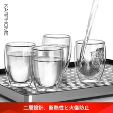二重耐熱ガラスカップ【家庭用・ティーカップ・大容量・耐熱】（セットアップ対応）