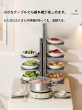多層折りたたみ式キッチン収納ラック【壁掛け・調味料皿付き】（セットアップ対応）
