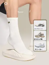 春用通気性抜群のロングランニングソックス【男女兼用・吸汗・薄手デザイン】（セットアップ対応）