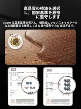 SUPOR 抗菌防霉の無垢材まな板【ウダン材・キッチン用・家庭用】