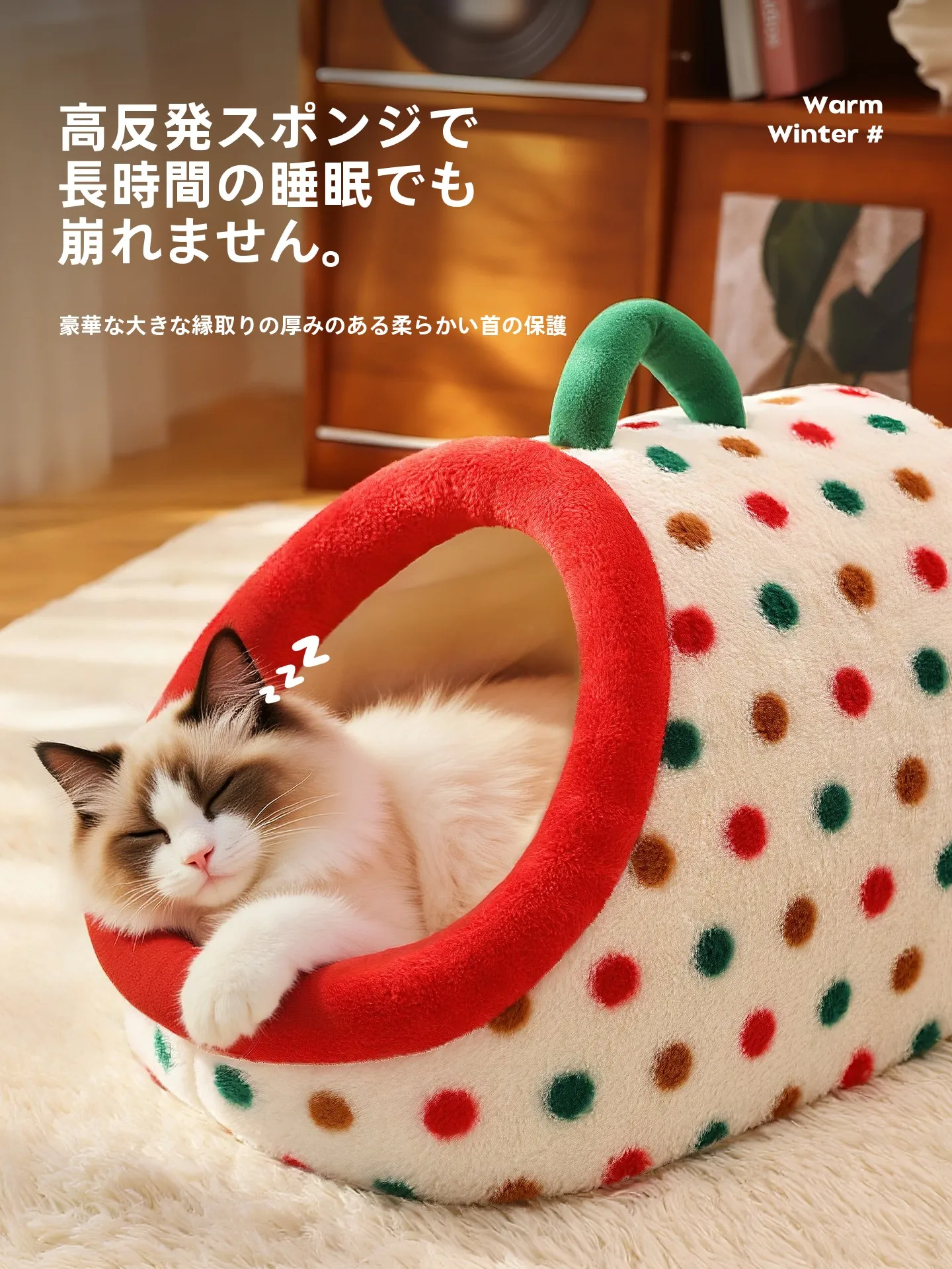 季節を問わない半閉じ型キャットベッド【暖かさと安心感を提供】