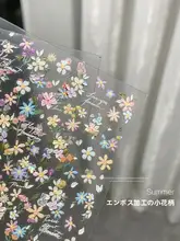 デコレーションに最適！刺繍風ガーデンレリーフネイルシール【イエローデイジー】