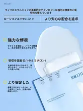 ガラスパックのヒアルロン酸エッセンスミルクパック【保湿・修復・デリケート肌用】