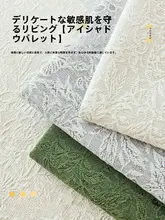 フリル付き雪尼尔ソファマット【四季対応・滑り止め付き・クリーム風】