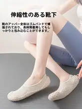 屋内フィットネスシューズ スニーカー 女性用ミュート滑り止め