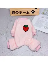 かわいいフルーツデザインのペット用衣類【春秋に最適・厚手・四足用】（セットアップ対応）
