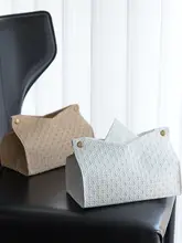 おしゃれなデザインのウィービングレザー製ティッシュボックス【収納用・リビング・ナプキンホルダー】