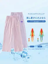 女児用夏用薄手ストレートパンツ【子供用・運動・涼感・防蚊機能】