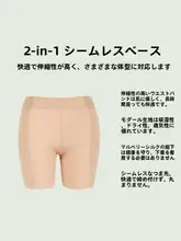 極上の柔らかさのモダールシルク製女性用インナーショーツ【無痕・通気性・光透け防止】