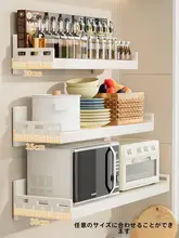 壁掛け式多機能調味料収納ラック【穴あけ不要・キッチン用・吊り下げ型】