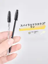 使い捨て眉毛ブラシ・マスカラブラシ【極細・携帯用・化粧用】