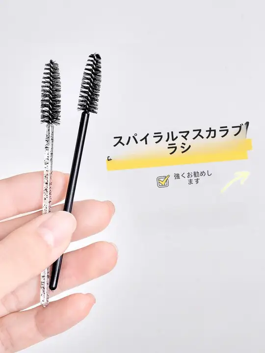 使い捨て眉毛ブラシ・マスカラブラシ【極細・携帯用・化粧用】