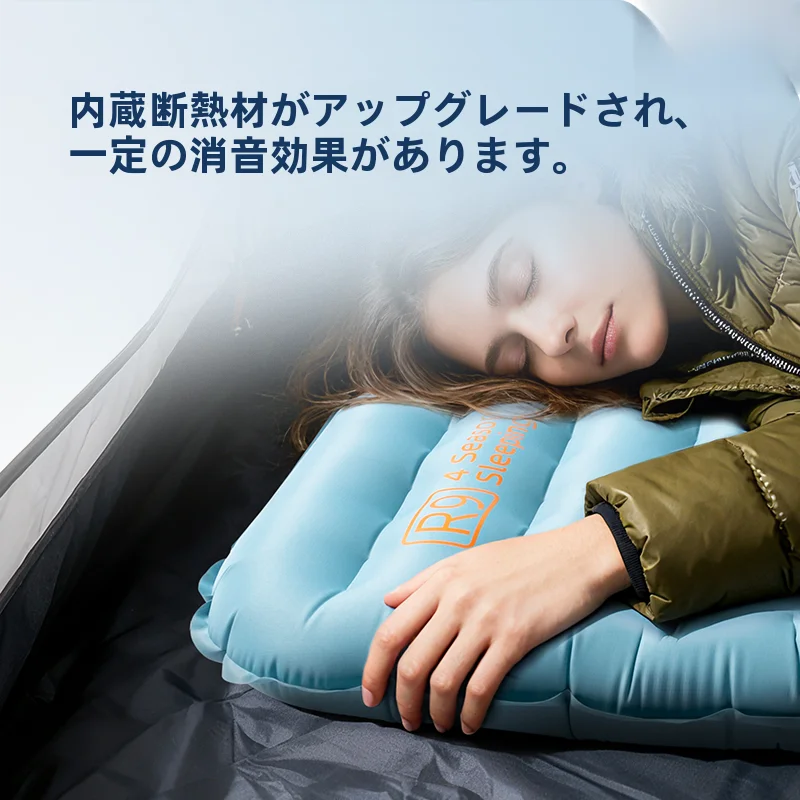 高R値の厚手エアマット【防水・保温・単体使用可】