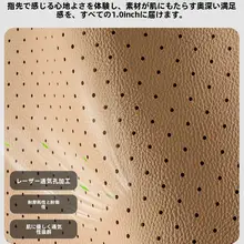 通年使用可能な革製車用シートマット【夏用・通気性・薄型・フルカバー・無背もたれ・後部座席用】（セットアップ対応）