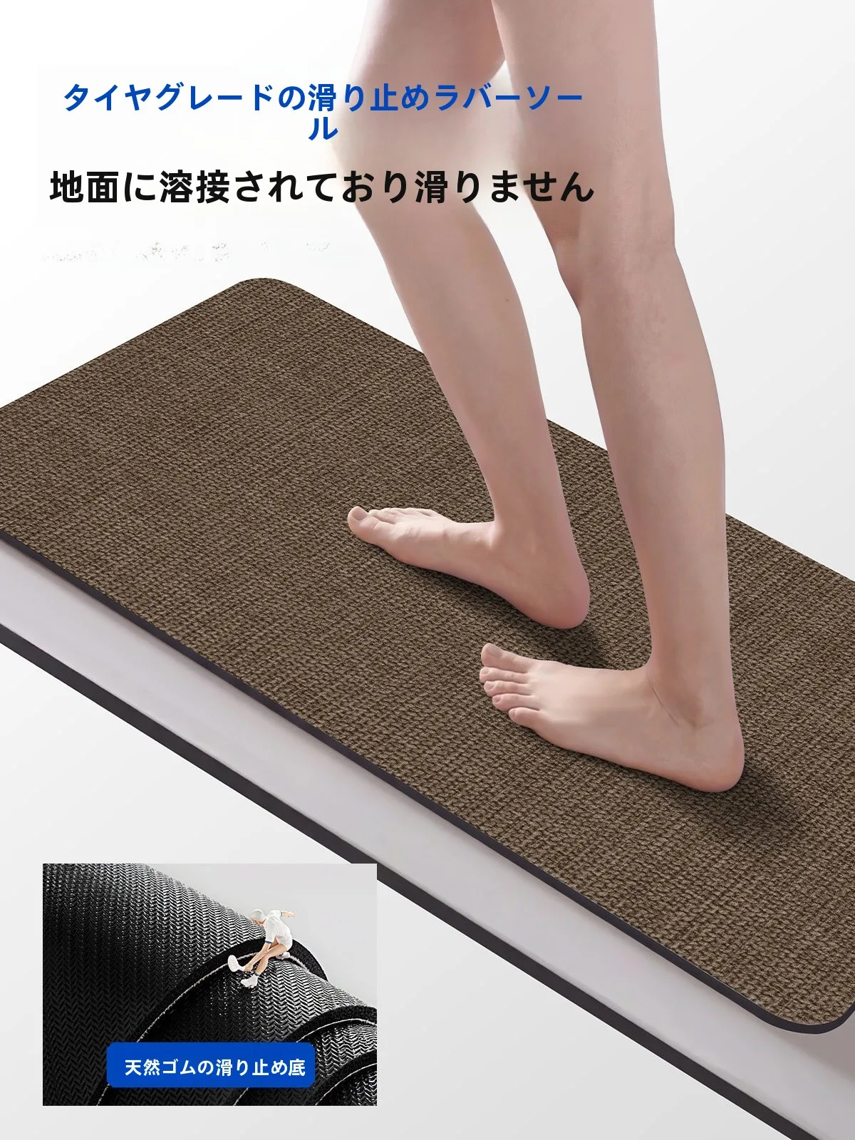 バスマットを選ぶときに「衛生性」が最も大事なのは、本当にそうなのか？