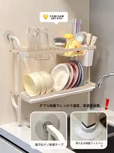 食器水切りラック 多段 据え置き シンク横 キッチン 食器収納 皿 箸 乾燥