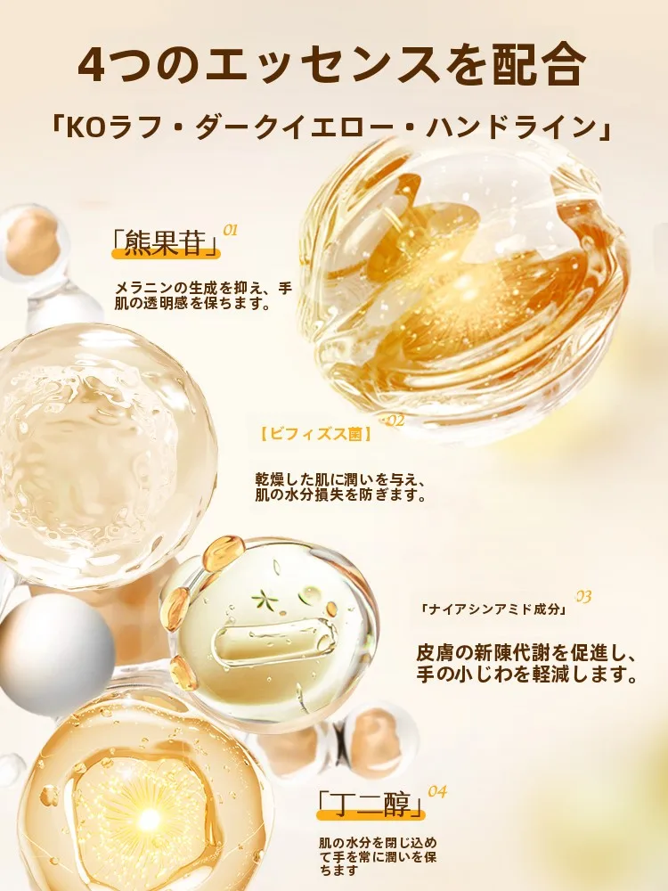 オレンジ酒粕手用マスク：乾燥肌向けのしっとりなめらか保湿ケア