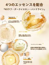 保湿効果抜群！オレンジ酒粕手用マスク【しっとりなめらか・手のケア】