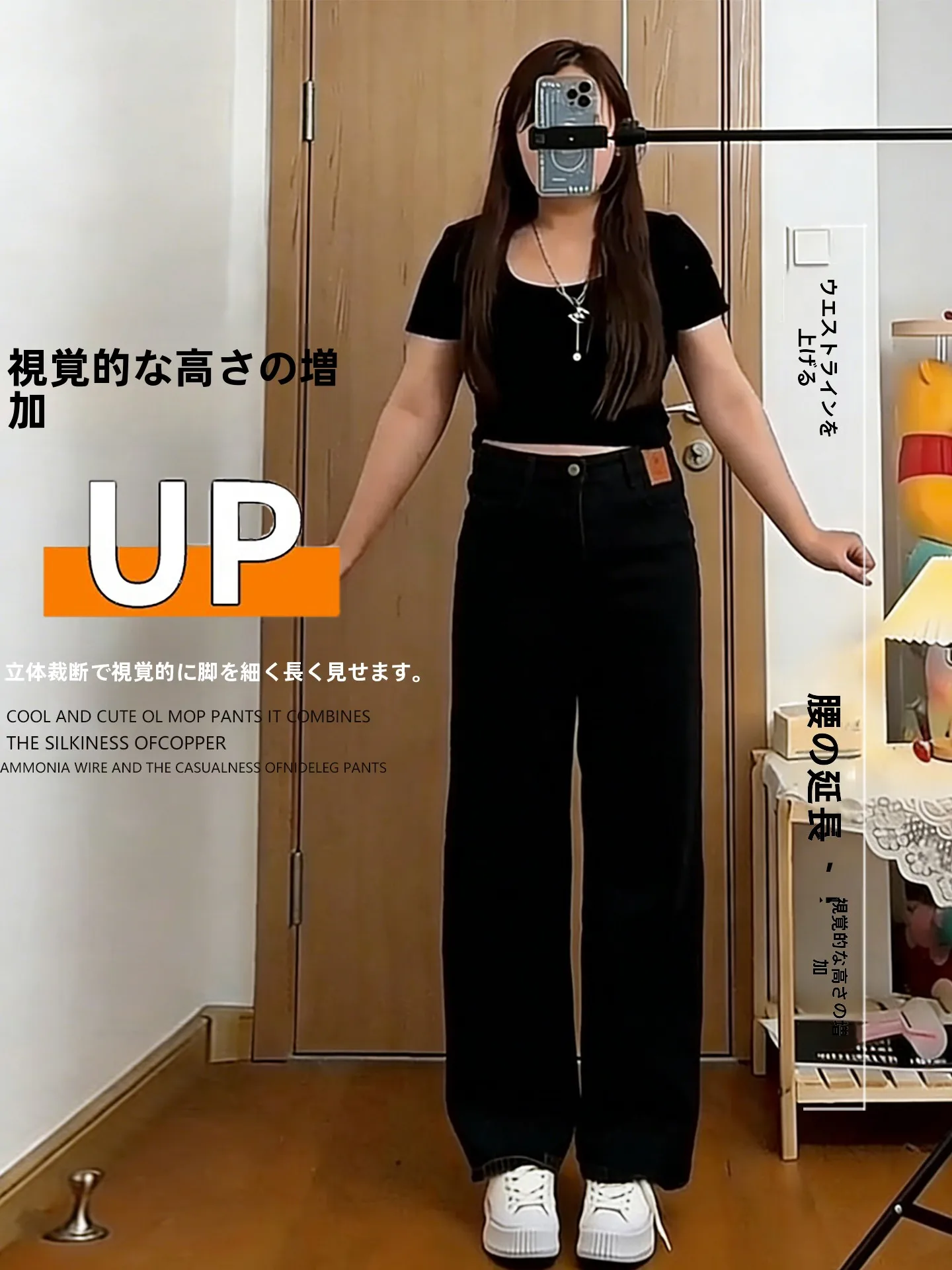 お腹ぽっこりの悩みを和らげる、本当に着てみたいデニムパンツは？