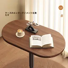 移動可能な昇降式ソファサイドテーブル【シンプルデザイン・リビング・寝室・バルコニー用】