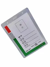 硬質PVC透明学生証ケース【名札・胸カード用・ストラップ付き】