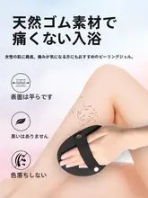 背中用マッサージタオル【女性用・強力スクラブ・家庭用】