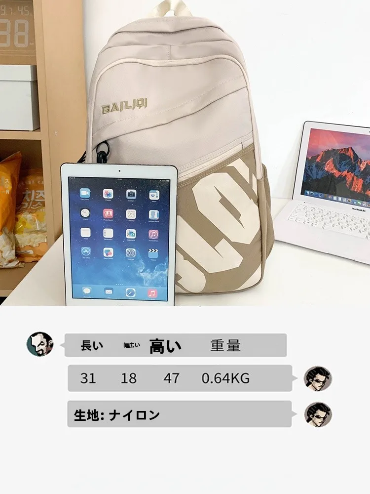 中学生男子リュックを選ぶときに迷うのは、本当にデザインか機能か？