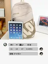 男子用リュックサック【大容量・中学生・高校生向け・高いデザイン性】