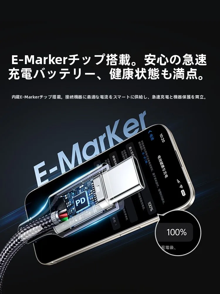 リボンデザインのダブルType-Cデータケーブル：CarPlay対応で快適な車内接続を実現