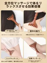 檀木製 頭皮マッサージブラシ【経絡刺激・首・背中用・全身ケア】
