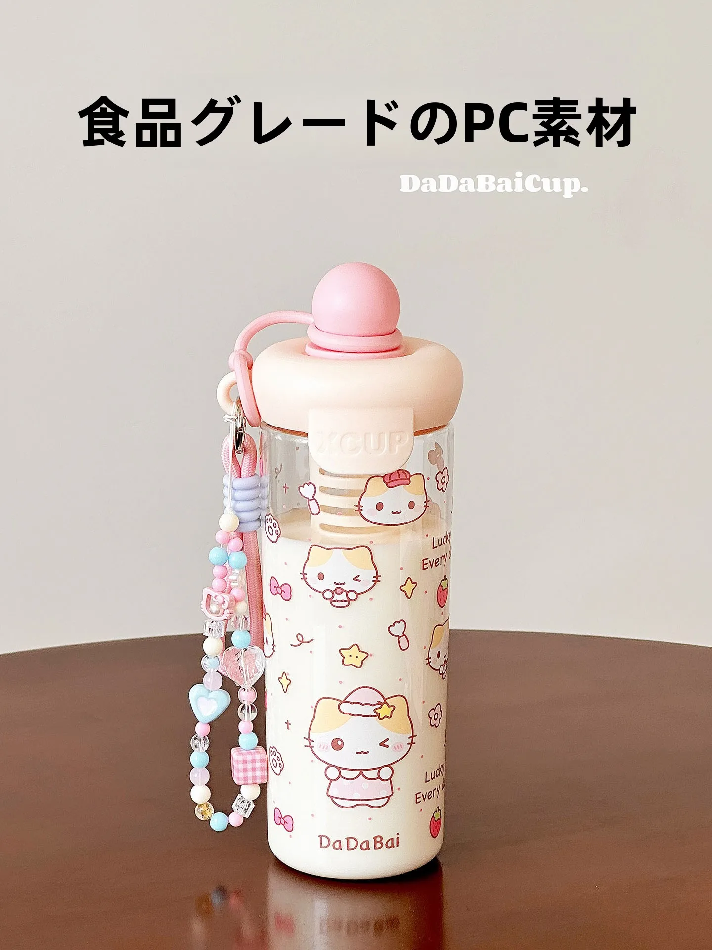 1リットル タンブラー おしゃれで安全な選び方は？子供から高校生まで使えるおすすめアイテムを徹底解説