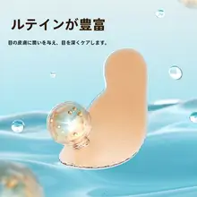 海氏海诺 ルテインアイパッド【成人用・冷却・目元ケア・公式正規品】