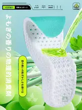 吸汗透気の夏用インソール【薄荷の防臭・クッション・極上の柔らかさ・男女兼用】