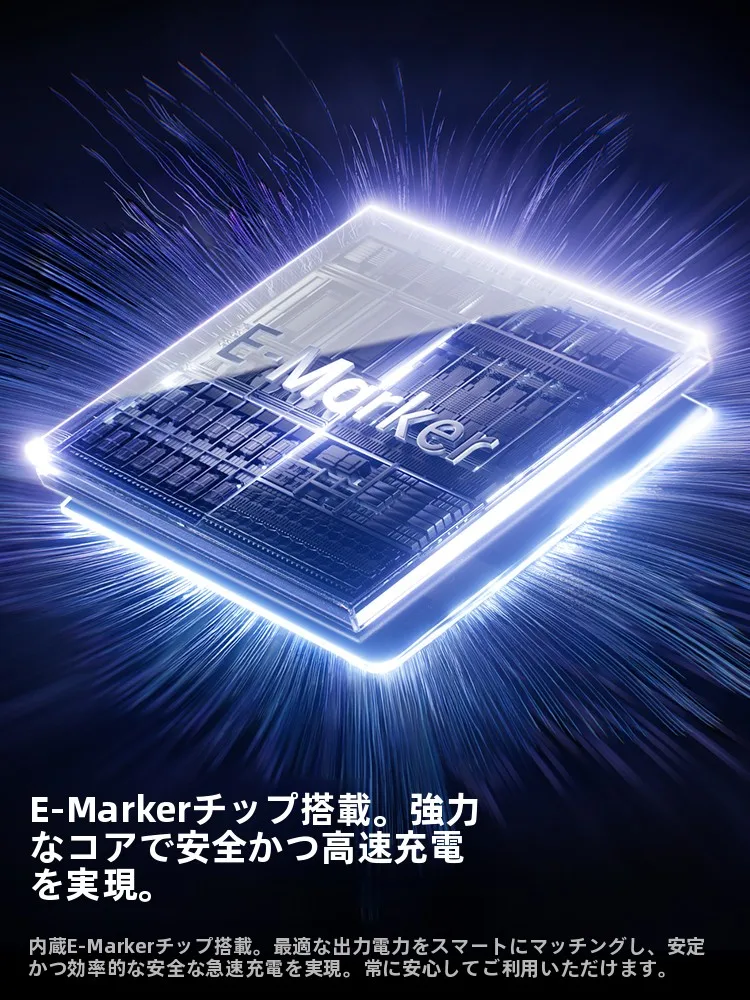 急速充電ケーブルを選ぶべきタイミングは？実際の使い勝手を体感した1本のデータ線