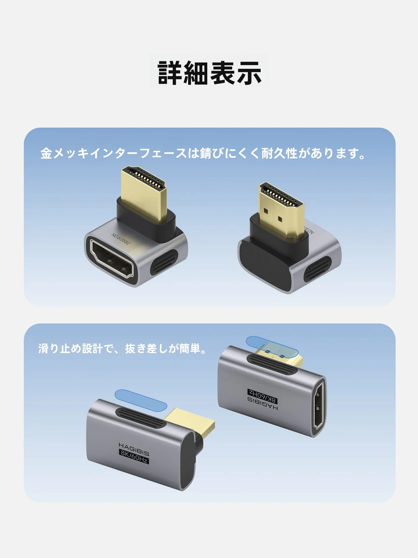 1080p premium で動画を視聴できるHDMI延長アダプターは、こう選ぶべき？