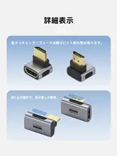 Hagibis HDMI延長アダプタ オスメス 8K対応 L字型 直角 「Hagibis」