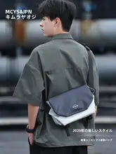 通勤用軽量ユニセックス大容量ショルダーバッグ【カジュアルデザイン・夏用】