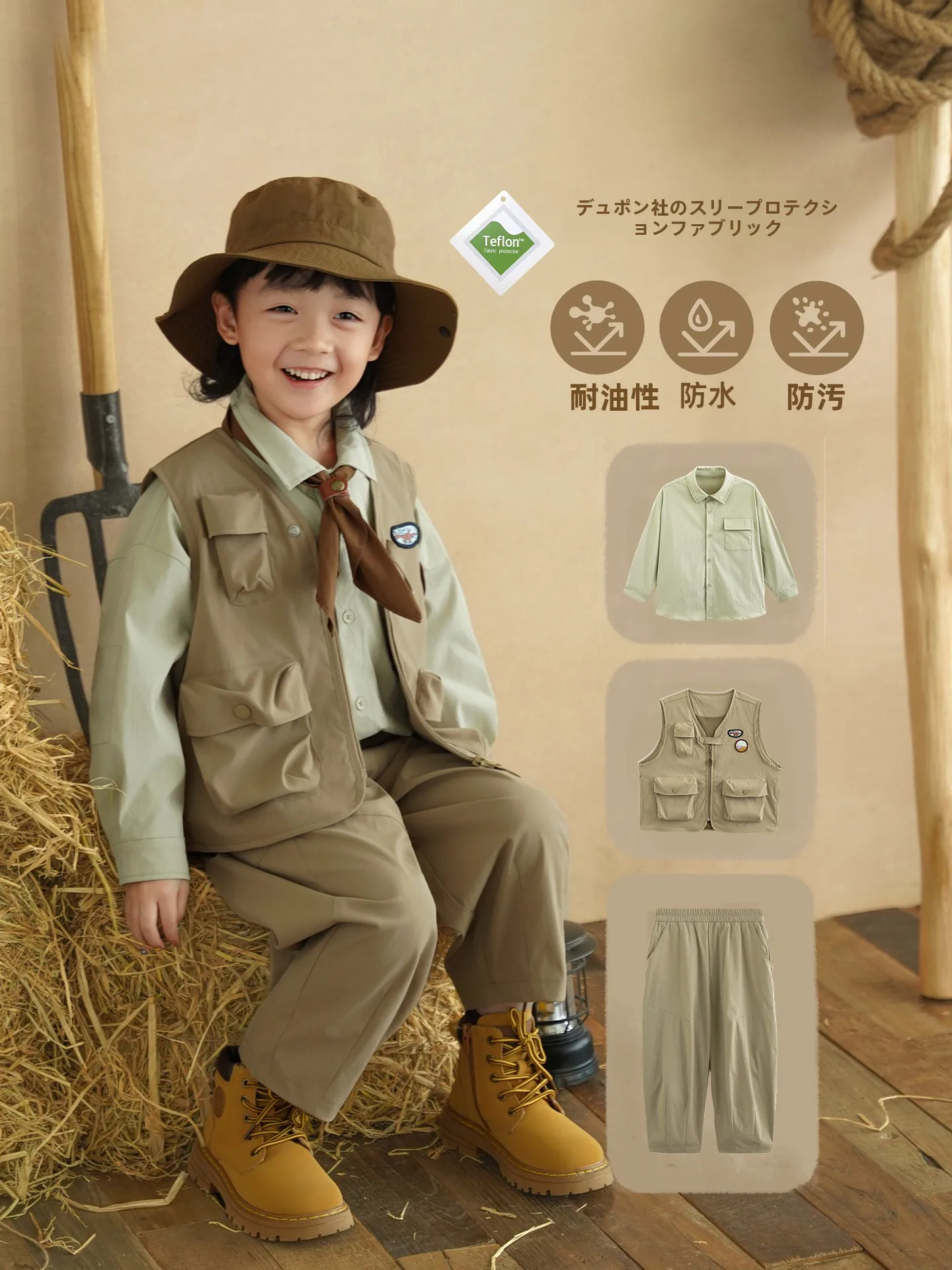 アウトドアで秋を楽しむには、どんなセットアップがおすすめ？