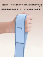 抗阻力トレーニング用 エクササイズバンド【中高年向け・臀部と脚の筋力強化】