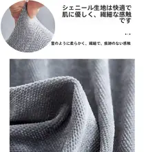 雪尼ール製 ソファカバー【全包型・伸縮性・クリーム色・モダンデザイン】