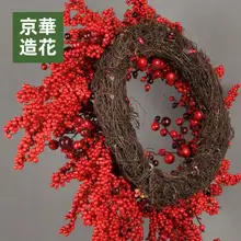赤い果実の造花クリスマスリース【華やかな飾り・インテリア用】