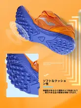 Joma キッズ TF フットサルシューズ【通気性・マジックテープ・室内用・短スパイク・トレーニングシューズ】
