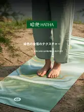 極上の柔らかさのヨガマット【折りたたみ式・防滑・天然ゴム・汚れ防止用】