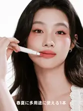 リップクリーム【マット仕上げ・保湿・落ちにくい】