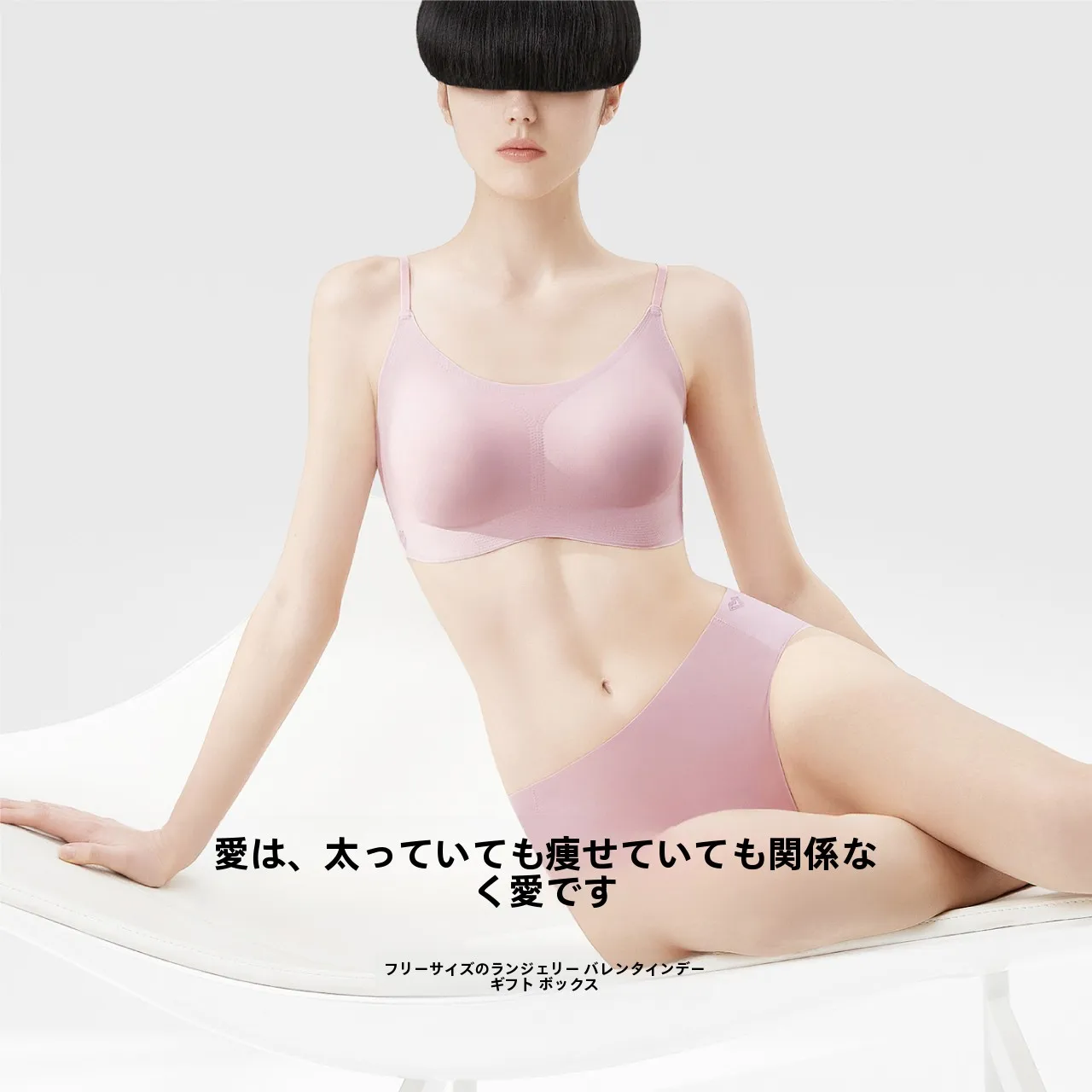 無痕デザインブラトップ：垂れないフィット感と柔らかさの実証