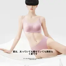 Bananain 無痕デザインのブラトップ【極上の柔らかさ・女性用・デコルテ美型】