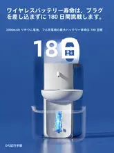 自動給水器【ペット用・コードレス・流動式・猫と犬兼用】